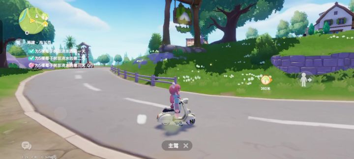 摩托跑车截图