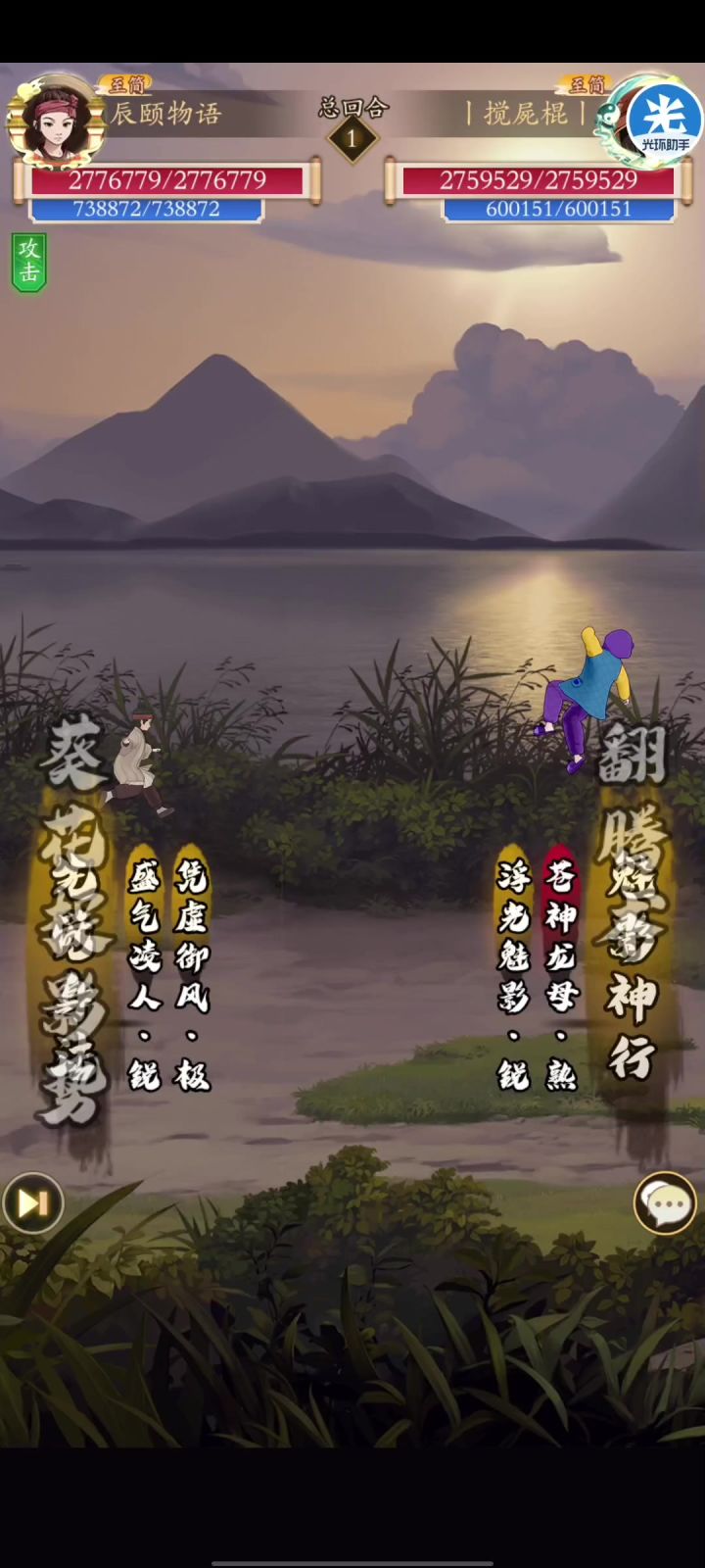 介个就是阳奇,一血战神•ᴗ•💧截图