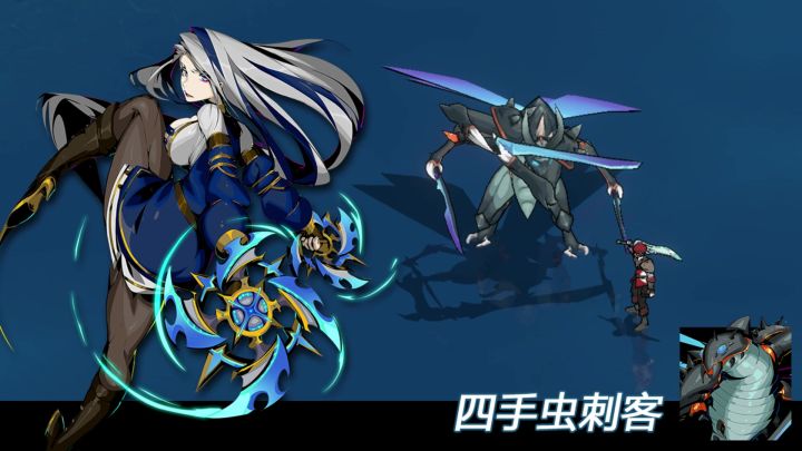 【刃境-BOSS四手虫刺客教学】无伤过关视频截图