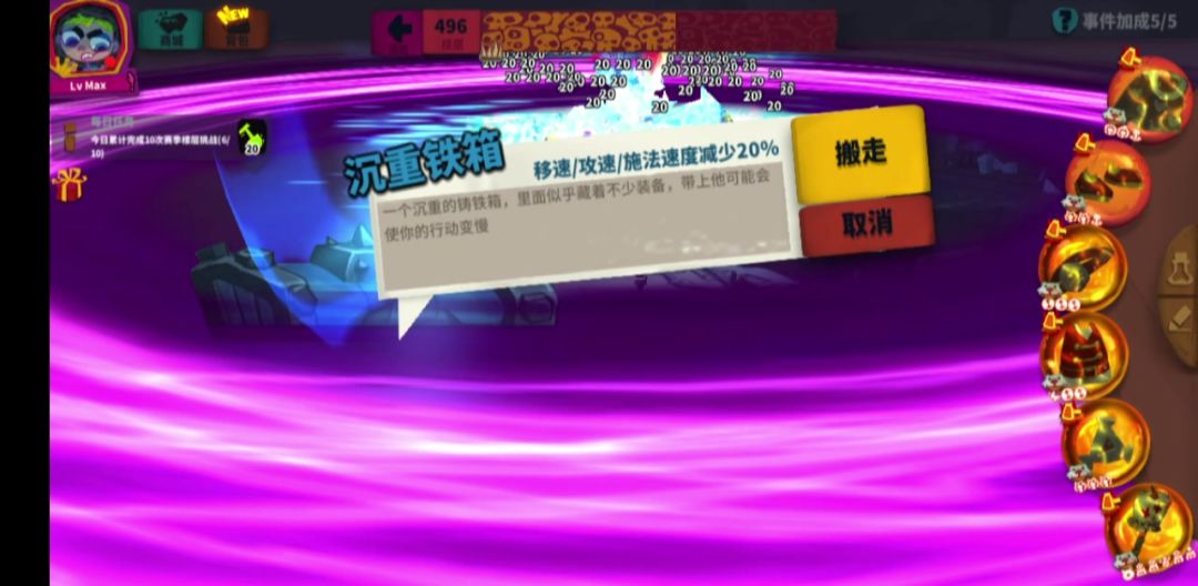video-4295292