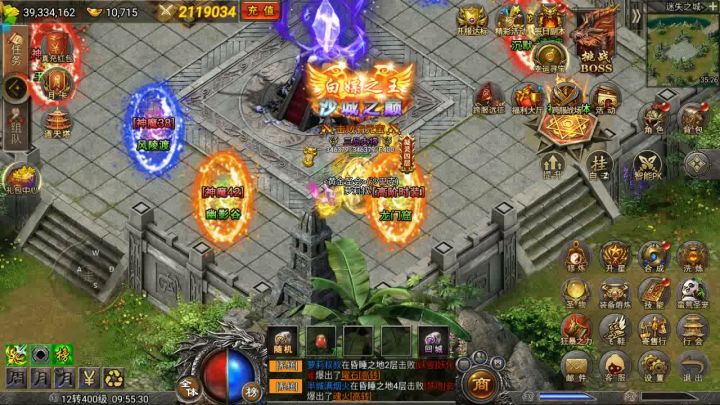 每天日常 打龙爆皮肤 打了很多次了截图