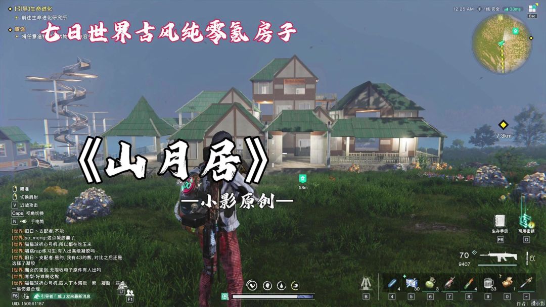 video-4295573