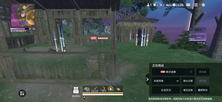 《苟道论》截图