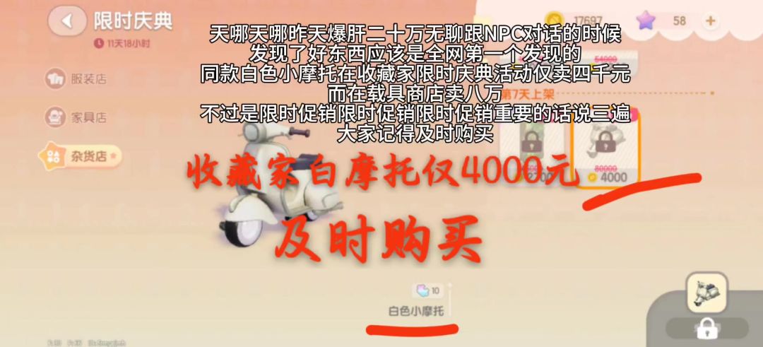 video-4295641