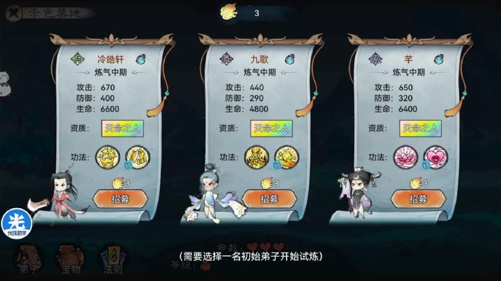 【痧哥日记】赤色试炼——实战测试截图