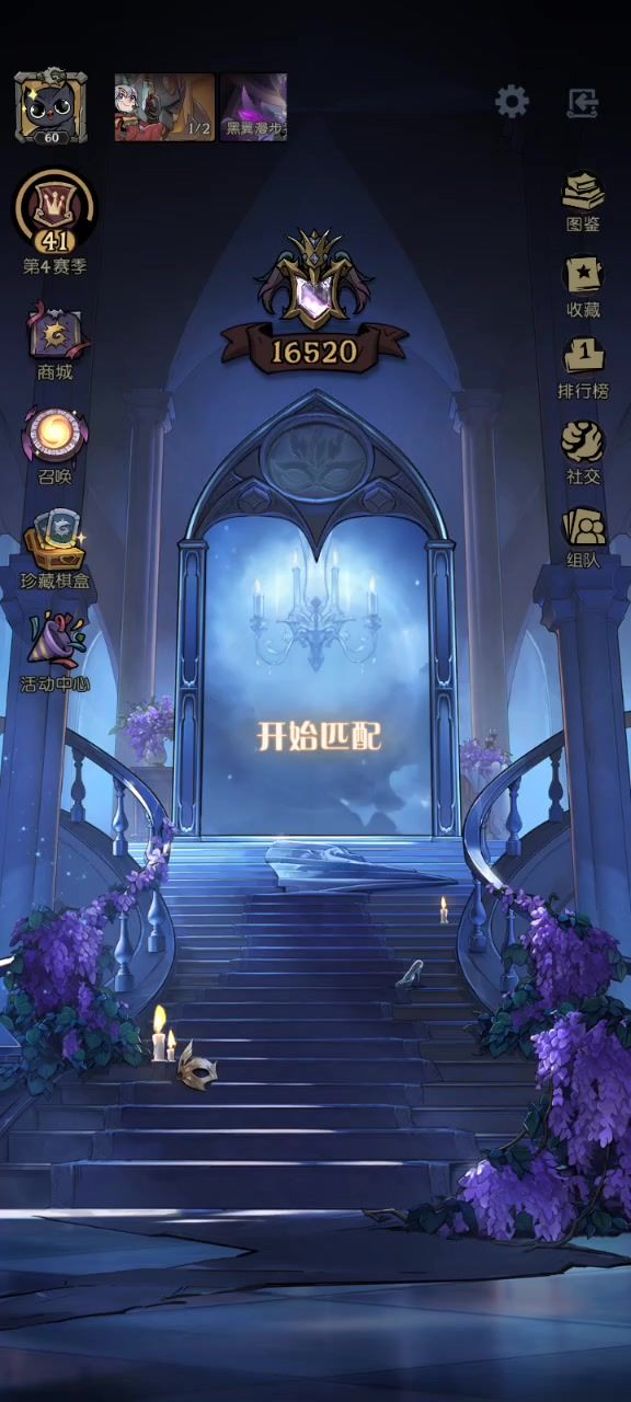 幽灵号,听从我的召唤截图