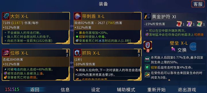 大佬们,国王之手怎么打啊?截图