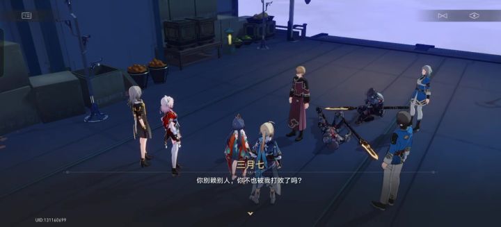 为我家牢科打call🤣🤣截图
