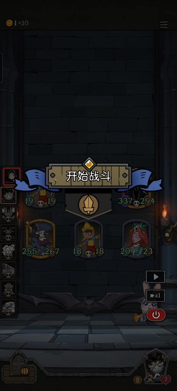 绝地翻盘截图