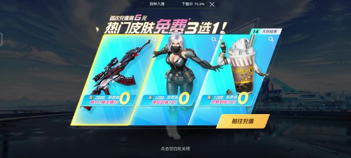真不愧是忍者啊，还会缩骨功😎截图