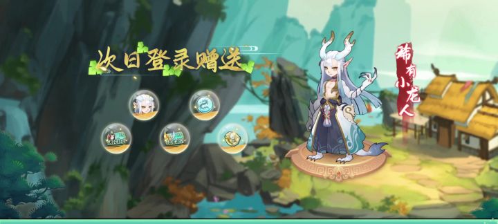【葫芦娃奇幻世界】截图