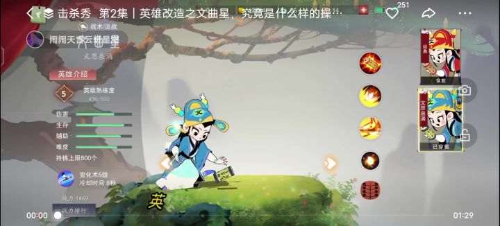 来自痞老板的击杀秀截图