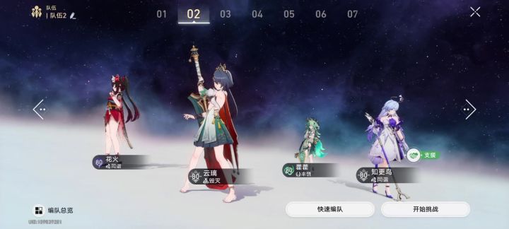 云离值得去补专武。截图