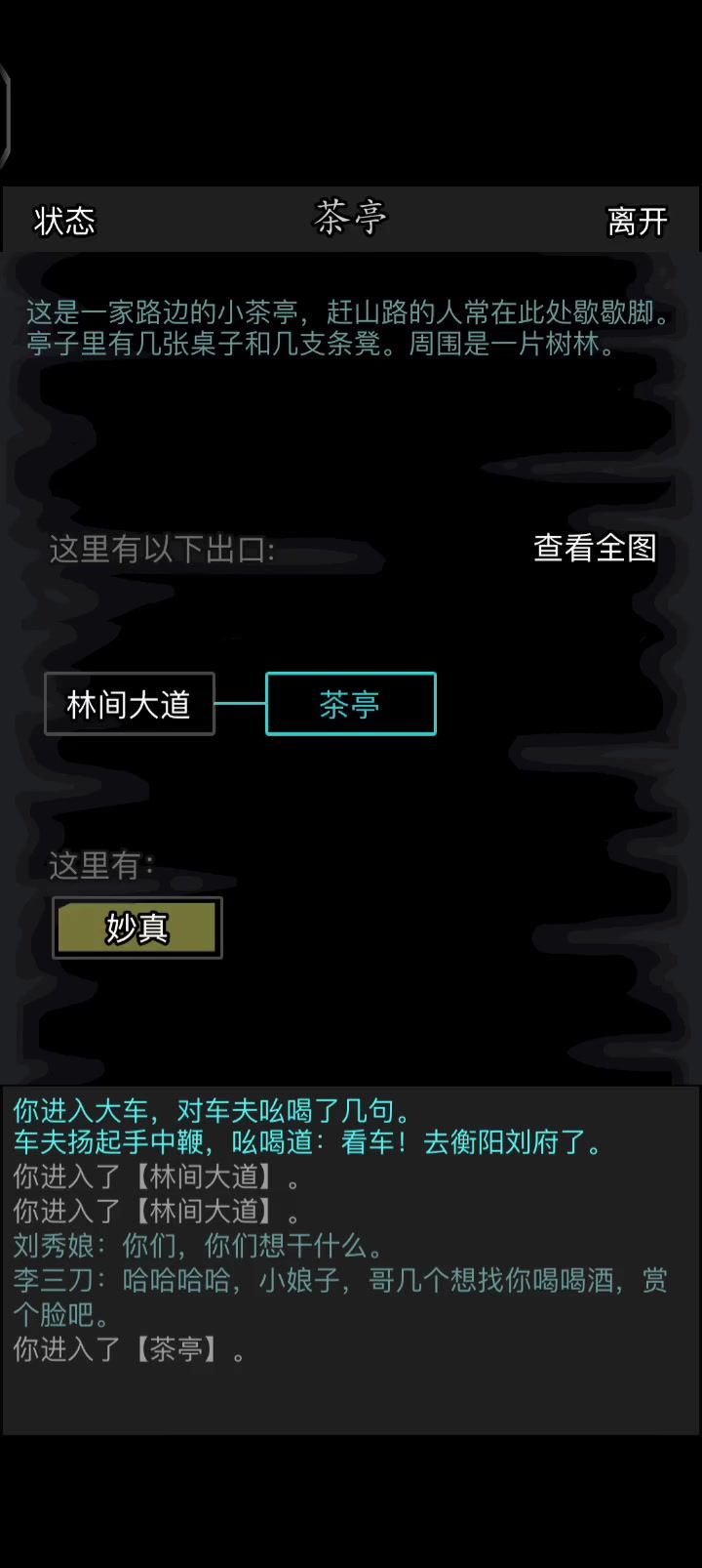 video-4296541
