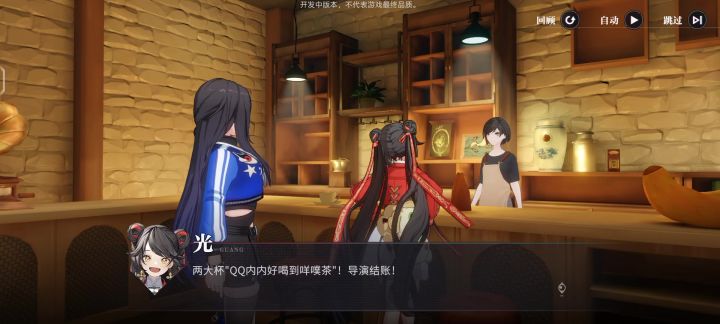 是不是bug截图