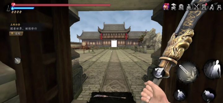 世界三记忆中的父亲无伤截图