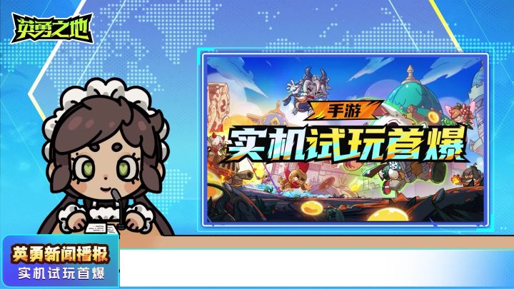 【已开奖】实机试玩视频首爆,送500元京东卡!截图