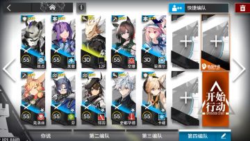 【太阳甩在身后】AS-6平民攻略摆完挂机 简单好抄！