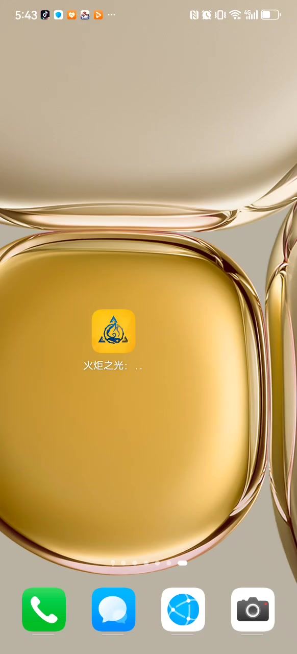 印火机截图