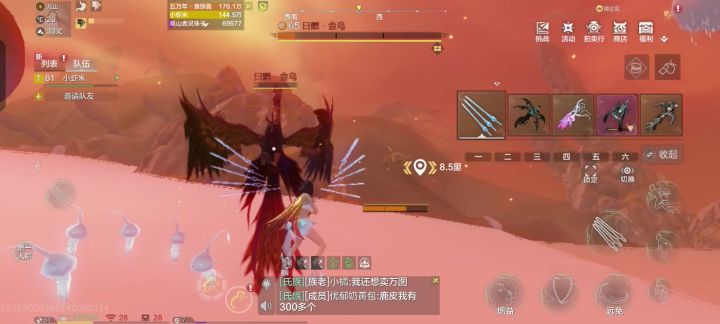 金乌这是真无敌了截图