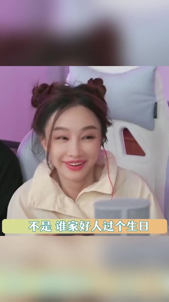 MISS过生日 居然在DNF被人狂虐!截图