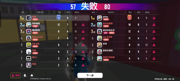 挂哥这么厉害的吗，还防举报的截图