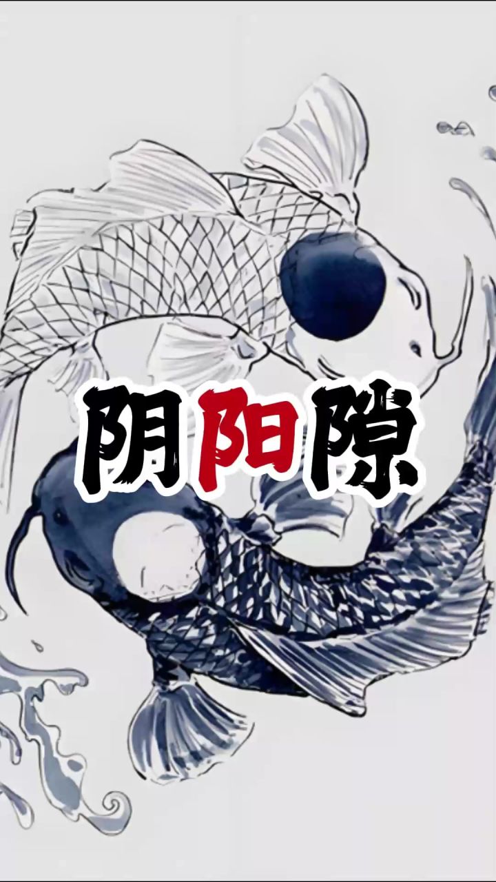 【你的江湖】阴阳隙4-2通关视频攻略截图