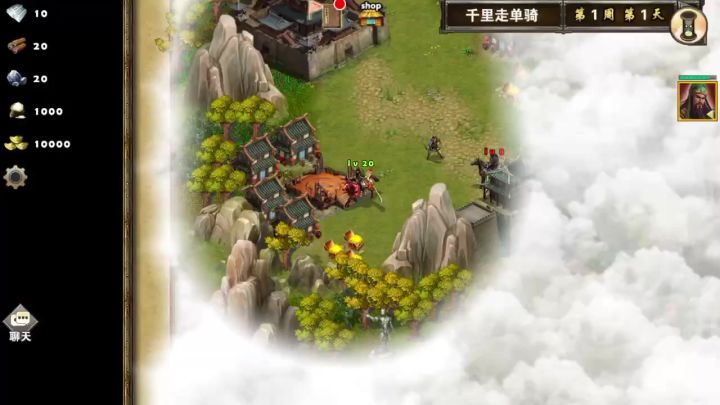 千里走单骑击败孔秀截图