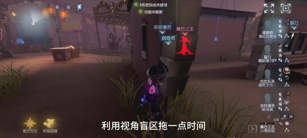 video-4297679