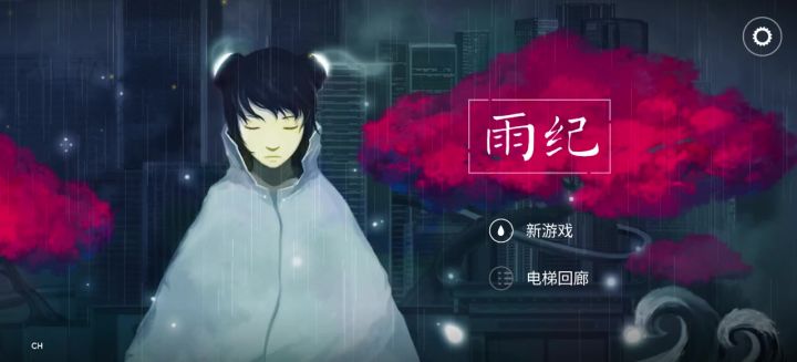 家人们帮我看看是我的操作有问题吗截图