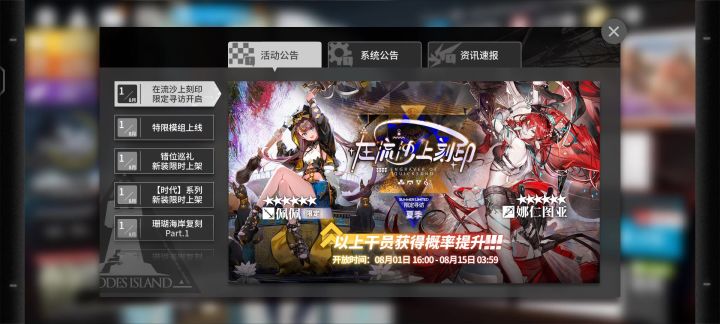 新六星不好看?管我什么事,我喜欢看截图