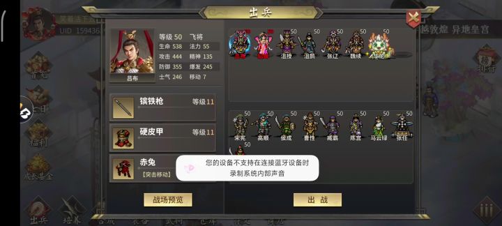 敦煌擂台25秒速刷30分截图