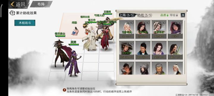 通关无间秘境了截图