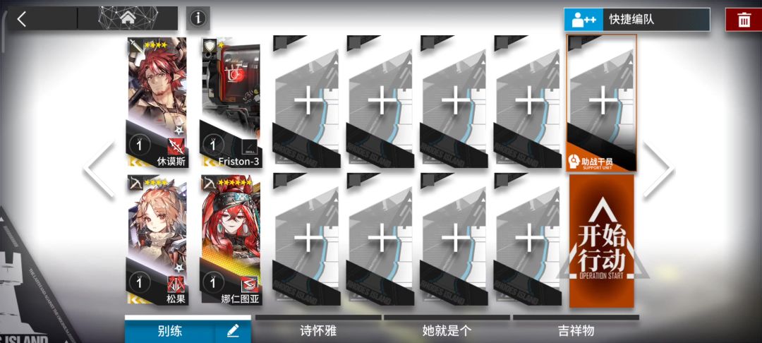 [无精英1级四星队] AS-1 2人1车截图