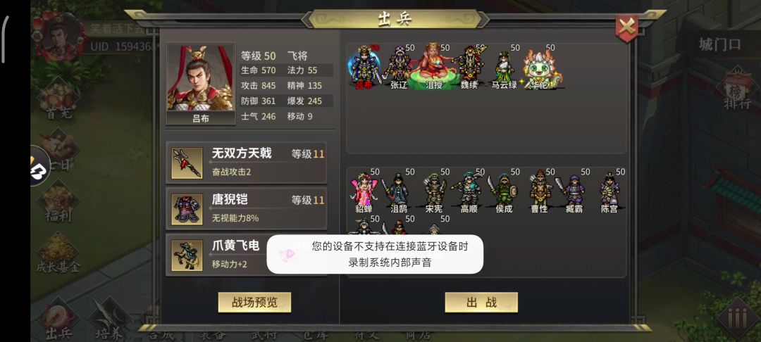 人勤春来早6分钟190分速刷(无神器版)截图