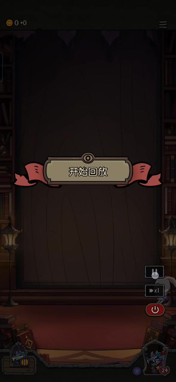 先手击杀很强呀截图