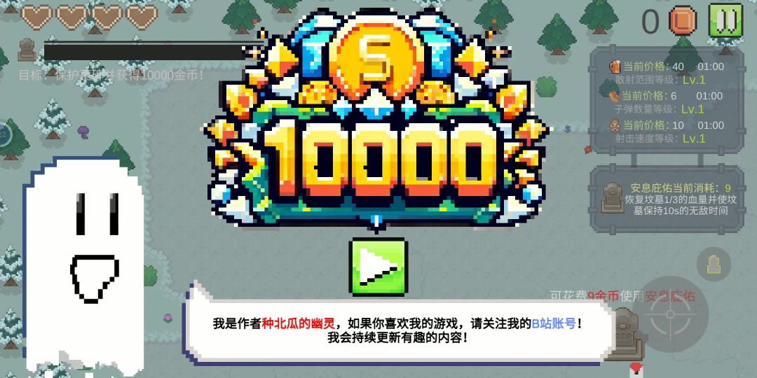 video-4298069