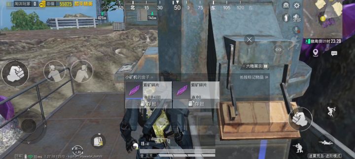 无截图