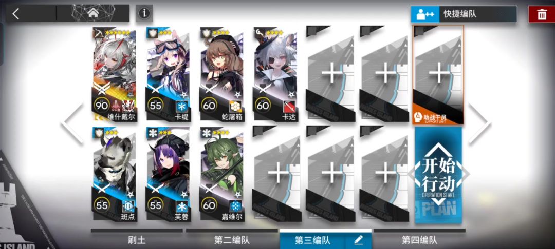 AS-9维什戴尔单核截图