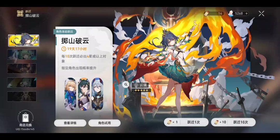 video-4298218