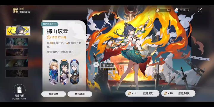 正如她来了截图
