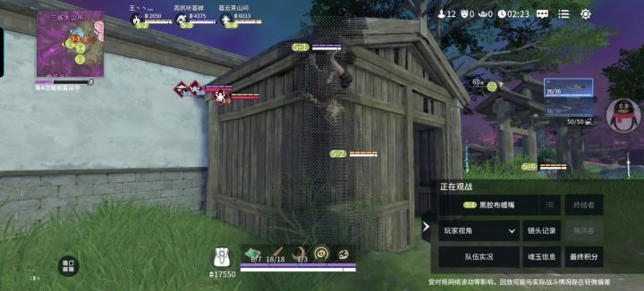 作为一个失败的man只需要关键时刻出场就行截图