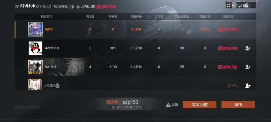 video-4298458