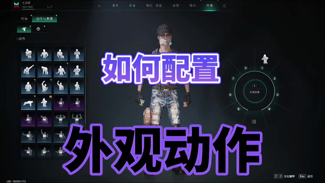 video-4298529