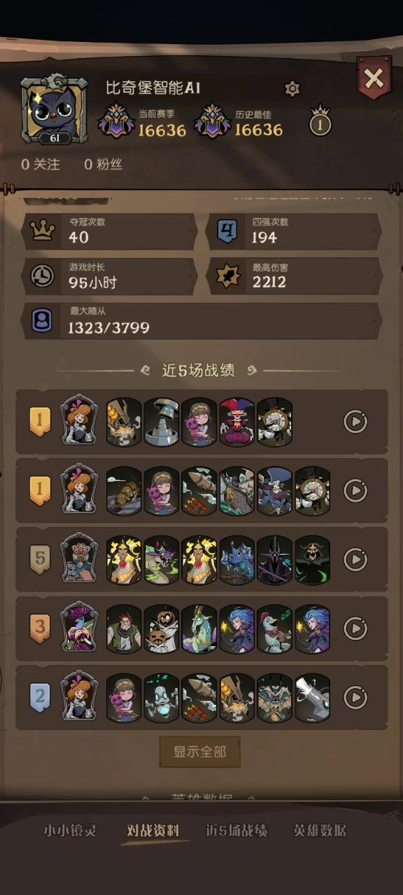 全是我的玩具😍😍😍😍😍截图