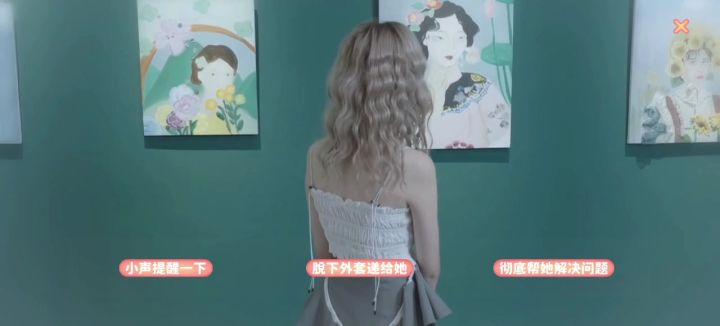 好神经的剧情截图