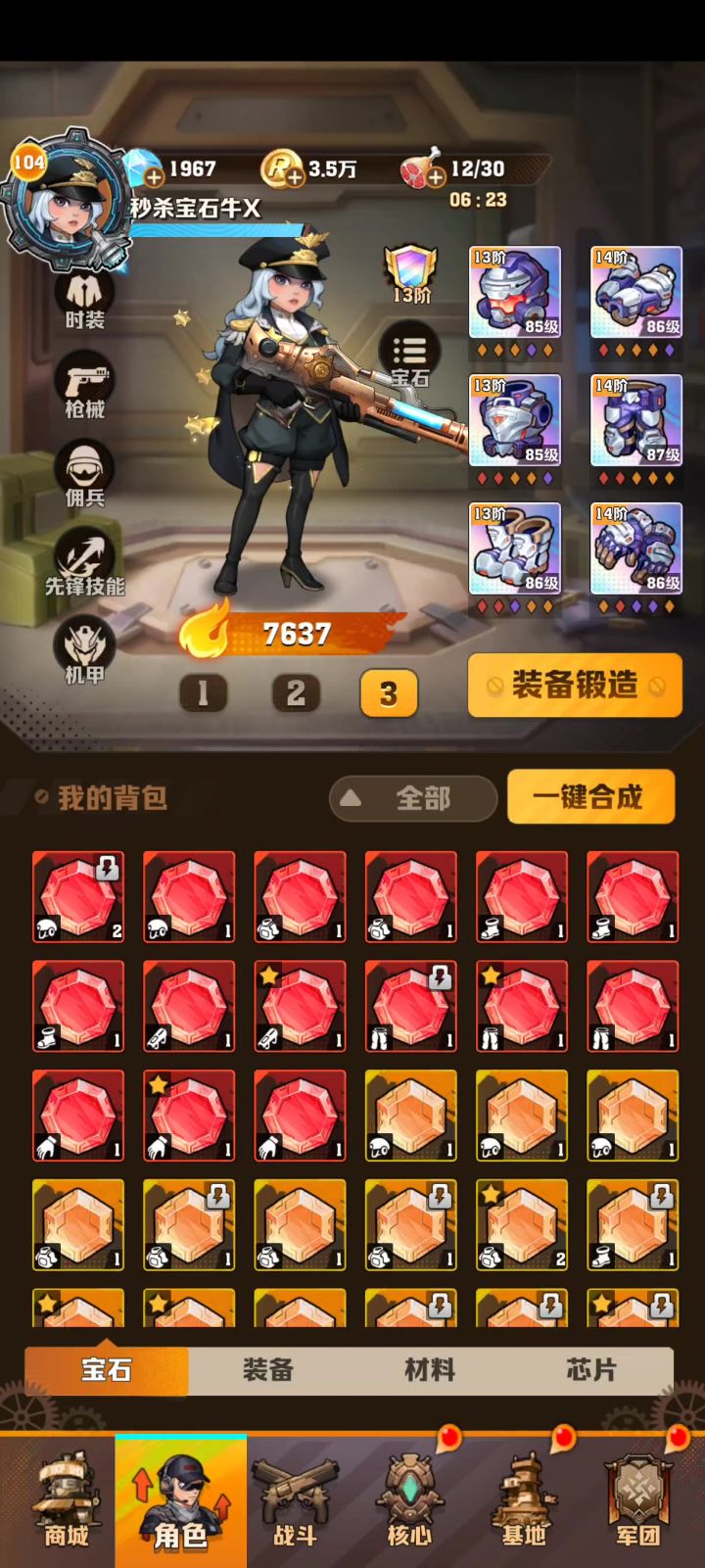 流浪地球活动视频截图