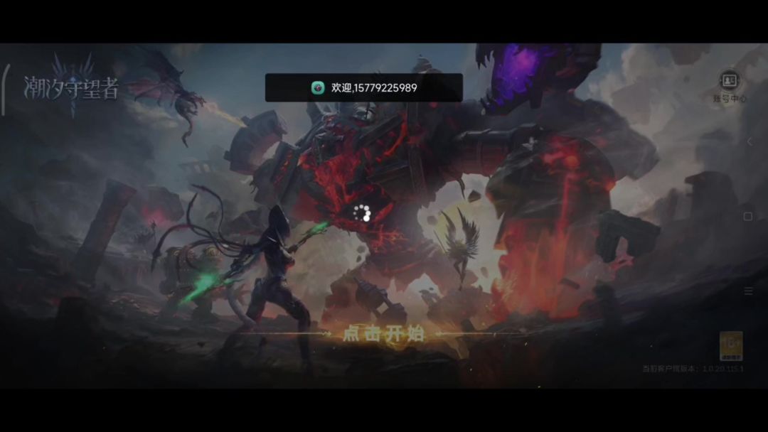 video-4299164