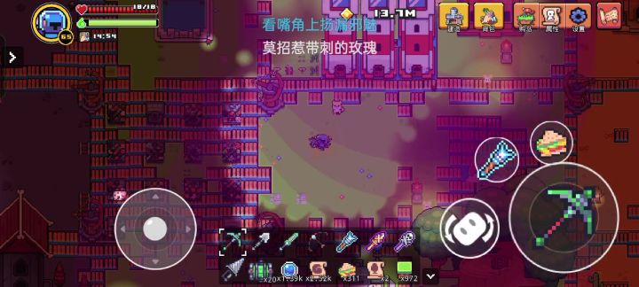 卷轴有bug截图