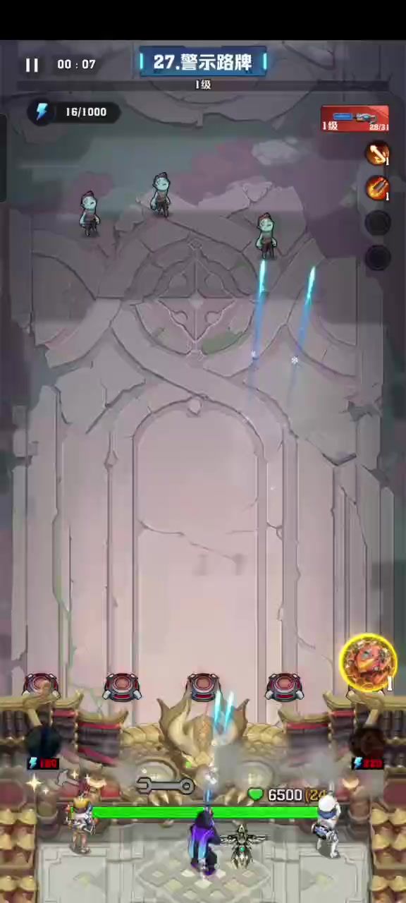 video-4299425